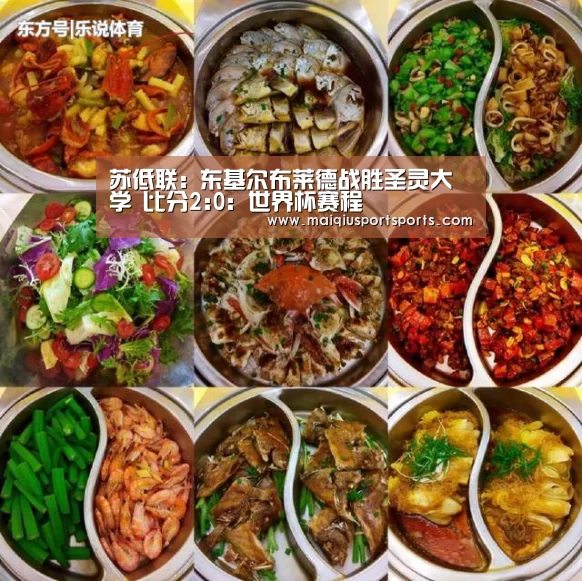 买球站