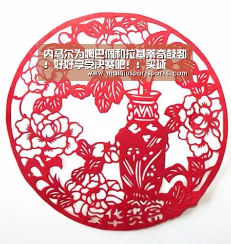 内马尔为姆巴佩和拉基蒂奇鼓劲:好好享受决赛吧!:买球(图2) 世界杯赛程
