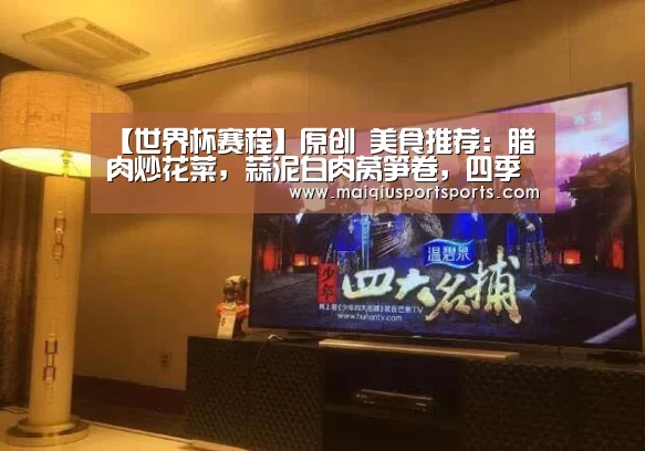 买球站