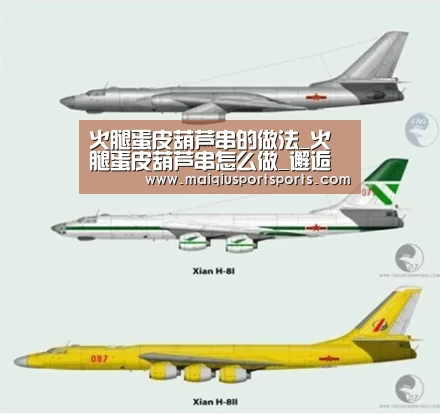 买球站