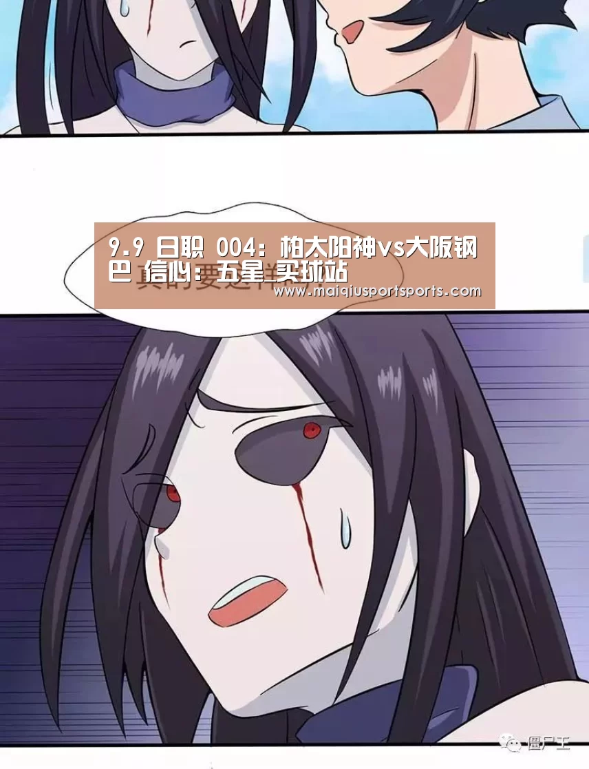 买球