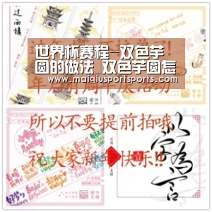 买球站官网